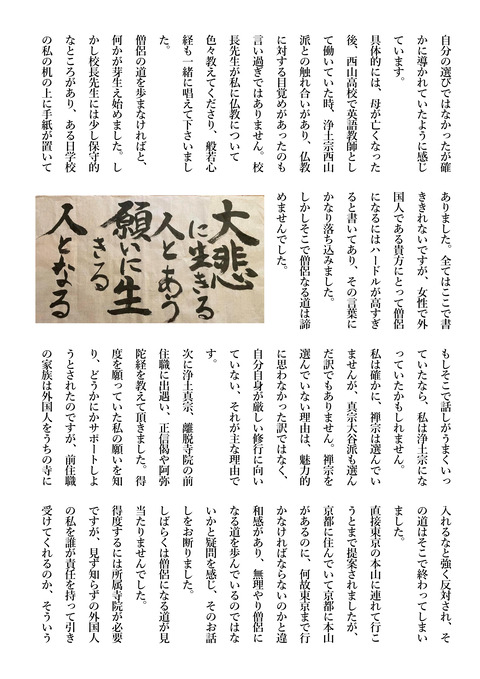 c3a5bf51-49b0-482e-8f33-e6b5f9e1a8c1-1