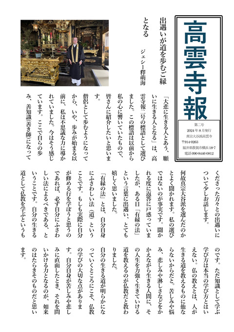 c3a5bf51-49b0-482e-8f33-e6b5f9e1a8c1-0