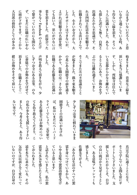 c3a5bf51-49b0-482e-8f33-e6b5f9e1a8c1-2