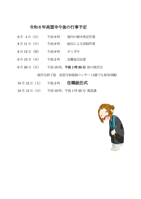 c3a5bf51-49b0-482e-8f33-e6b5f9e1a8c1-6