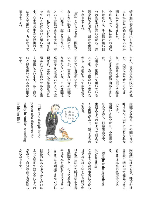 c3a5bf51-49b0-482e-8f33-e6b5f9e1a8c1-3